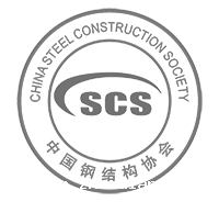 中国钢结构协会