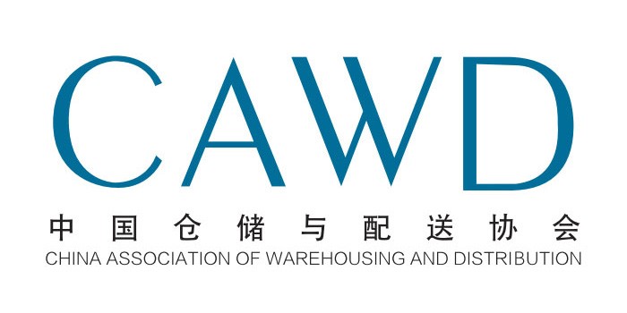 上海悠米下载安卓版成为中国仓储与配送协会(CAWD)会员理事单位