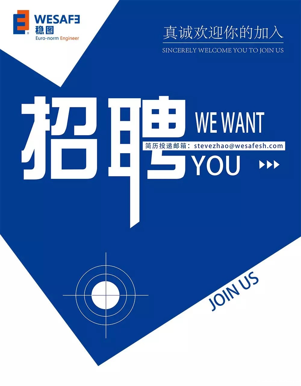 悠米下载安卓版招聘