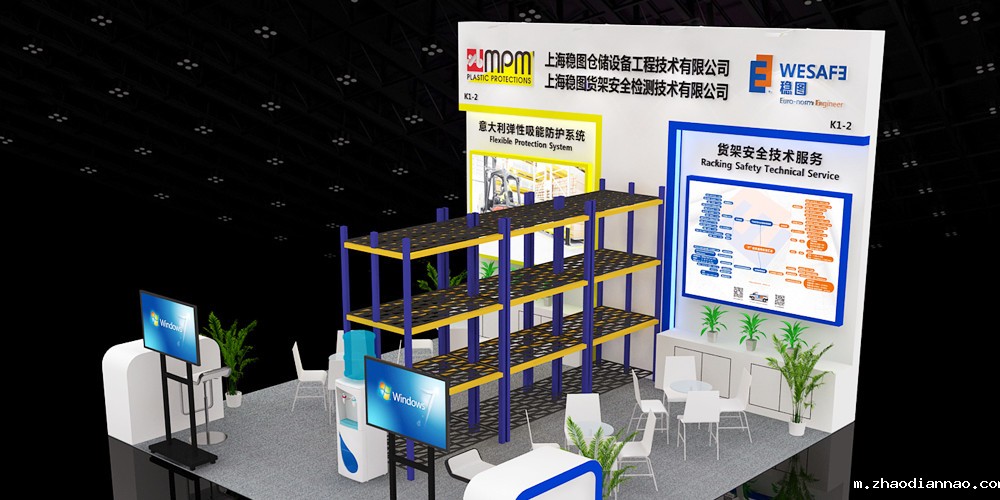 CeMAT ASIA 2020 | 悠米下载安卓版邀您不见不散