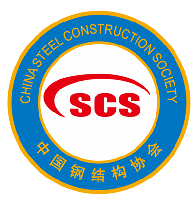 中国钢结构协会logo