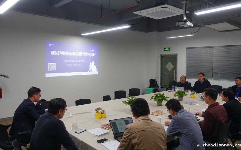 《钢货架使用检测规范》团体标准审查会