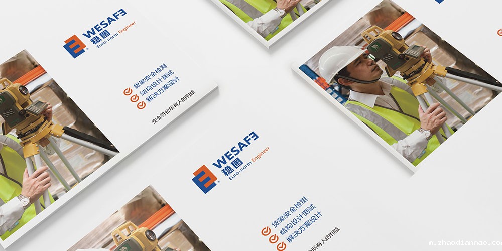 上海悠米下载安卓版货架检测2019版样册