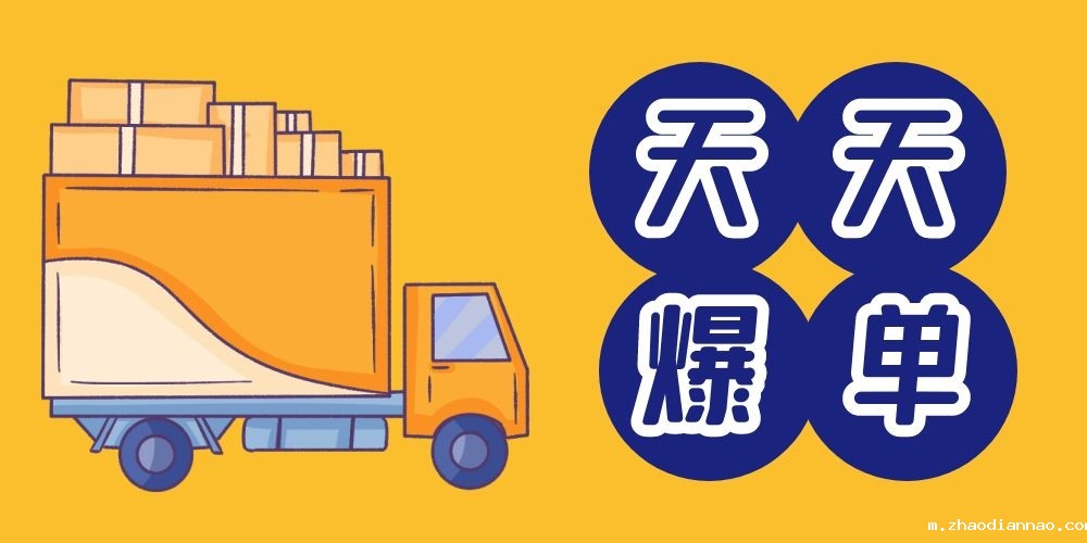 断恶修善，利润与优米体育入口官网下载app如何均衡，推动货架行业标准统一才是王道