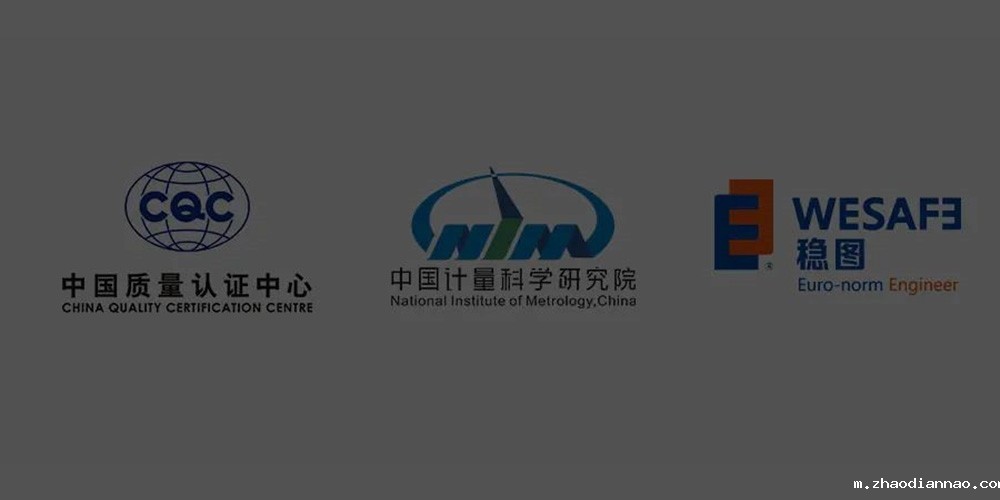 智能仓储，权威认证