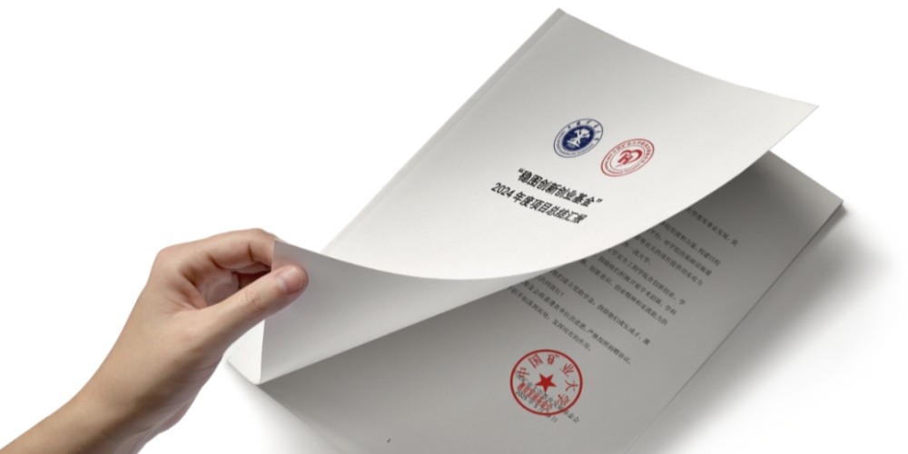 悠米下载安卓版创新创业基金助力安全学院人才培养