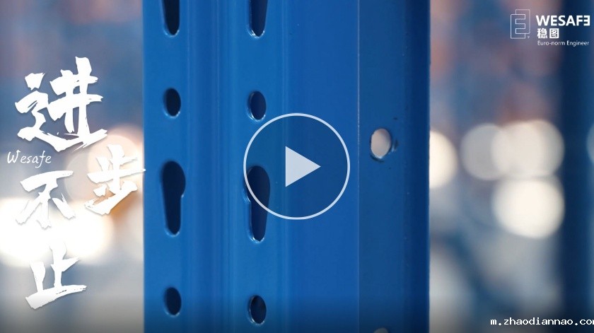 平库货架完工验收检测