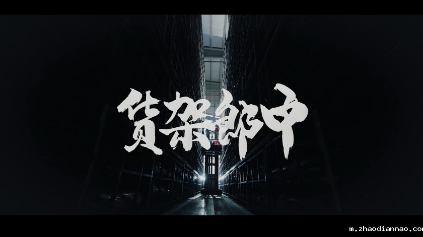 货架第三方安全检测