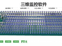 托盘四向穿梭式立体库管控系统的分析与研究
