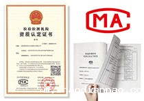 货架第三方检查检测需要资质吗？具体有哪些资质？