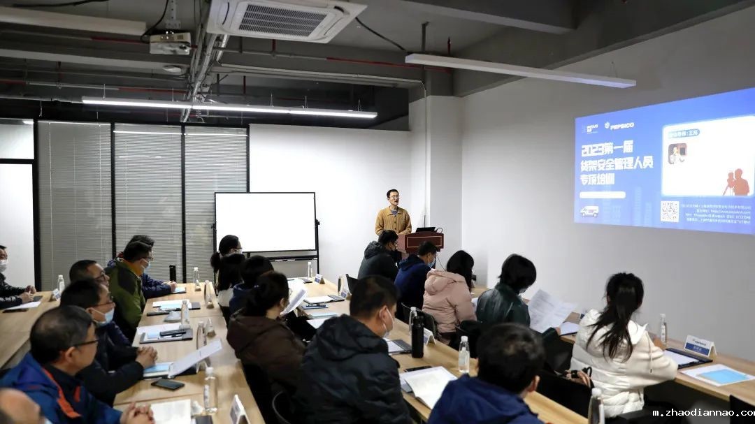 货架安全管理人员培训现场