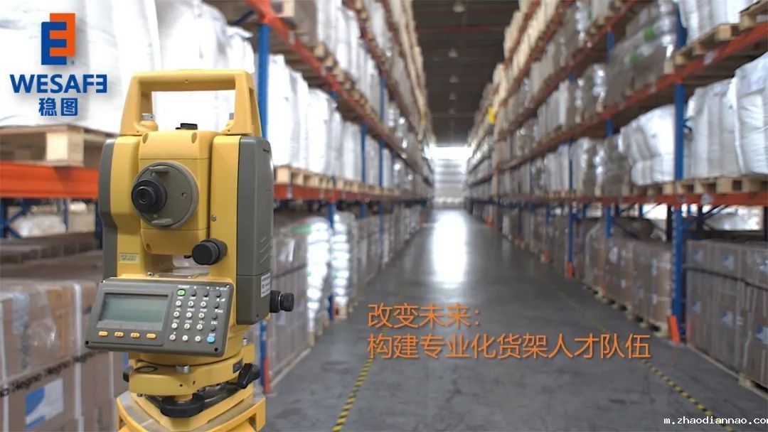 悠米下载安卓版专业化货架人才队伍打造