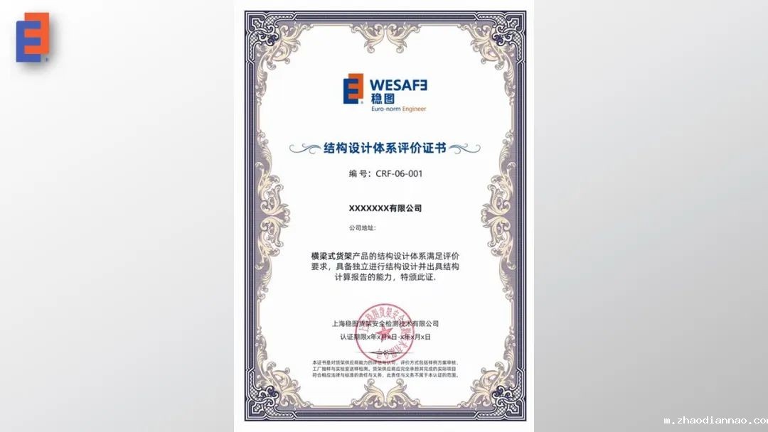 悠米下载安卓版专业化货架人才队伍打造