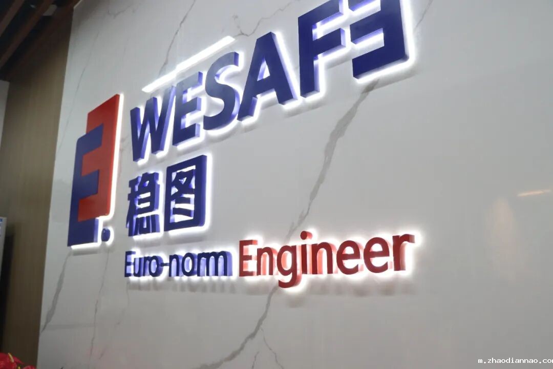 悠米下载安卓版南京分公司