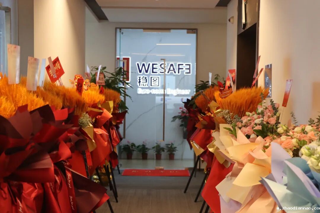 悠米下载安卓版南京分公司