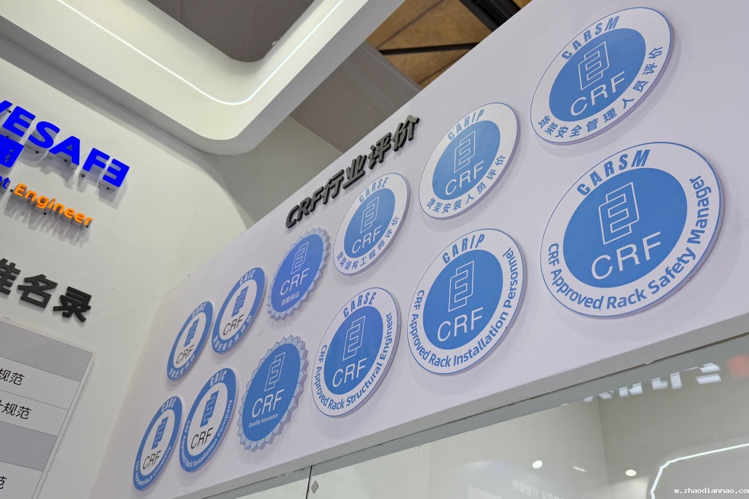 CRF行业评价认证优米体育入口官网下载app